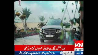 In pakistan kohinoor news indian pilot abhinandan live streaming